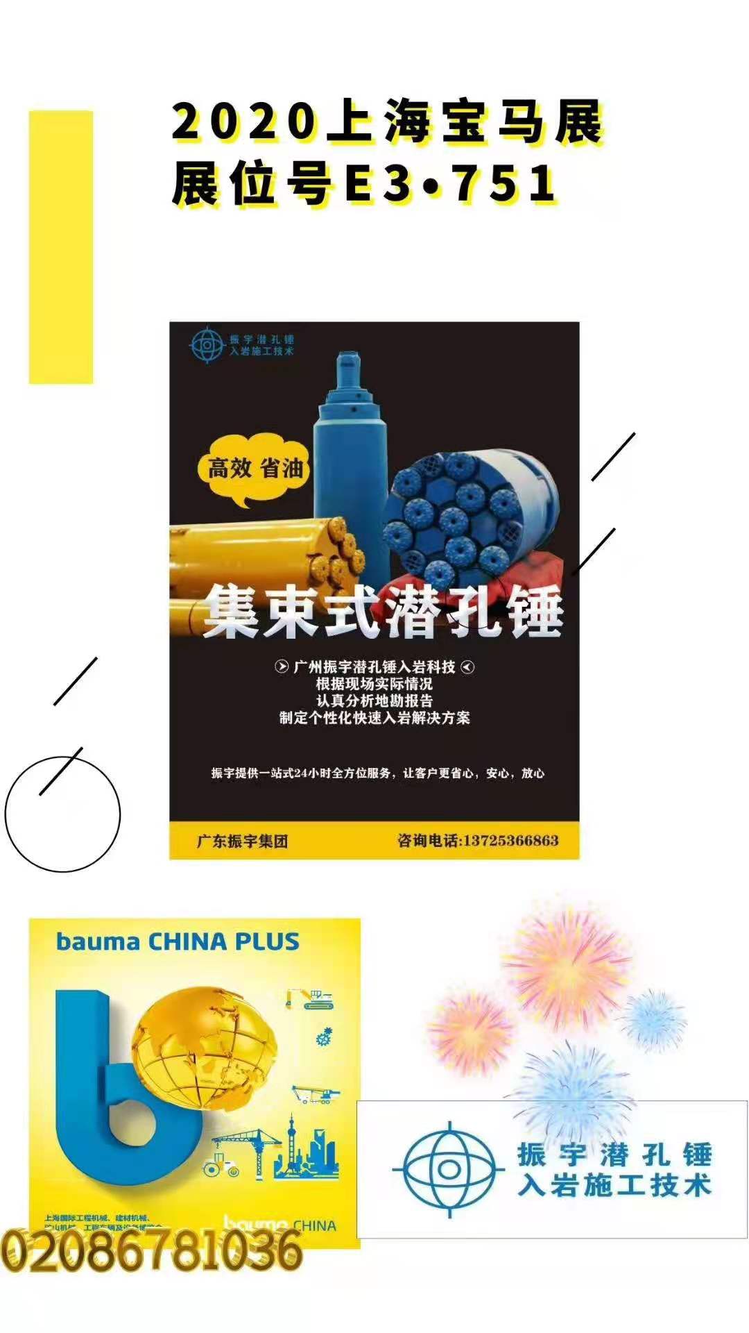 1623841037139435.jpg PT8.jpg